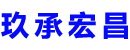 舟山